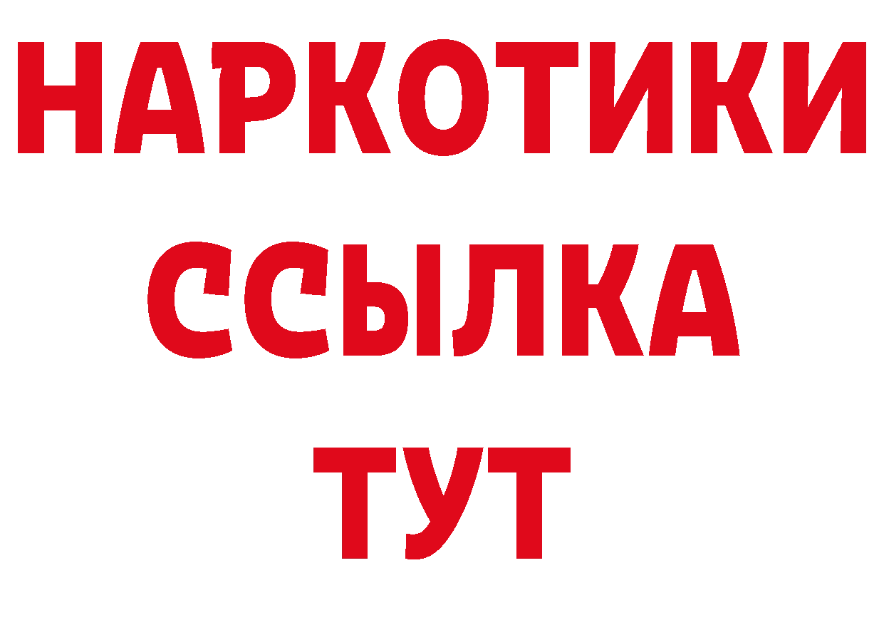 Альфа ПВП СК КРИС ССЫЛКА дарк нет блэк спрут Асбест