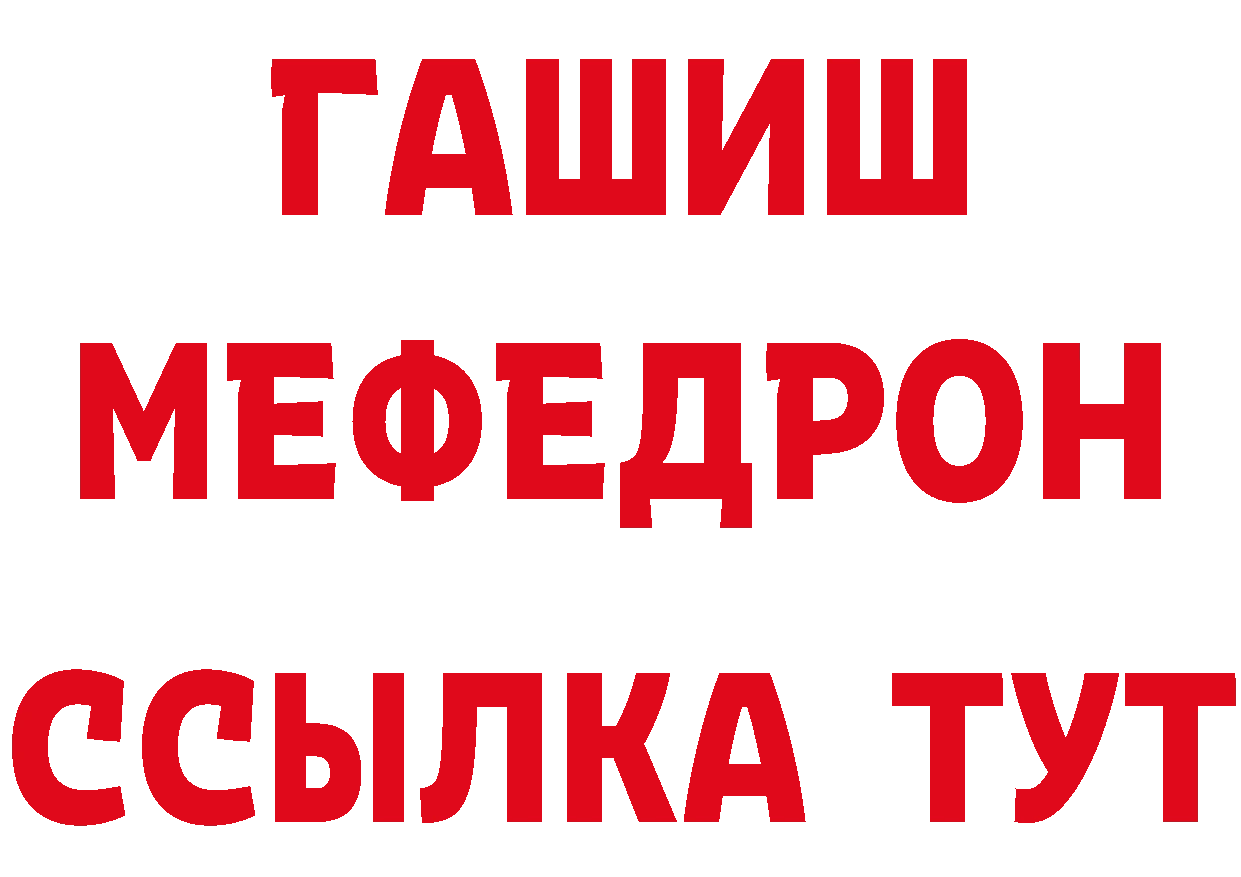 Где продают наркотики?  клад Асбест