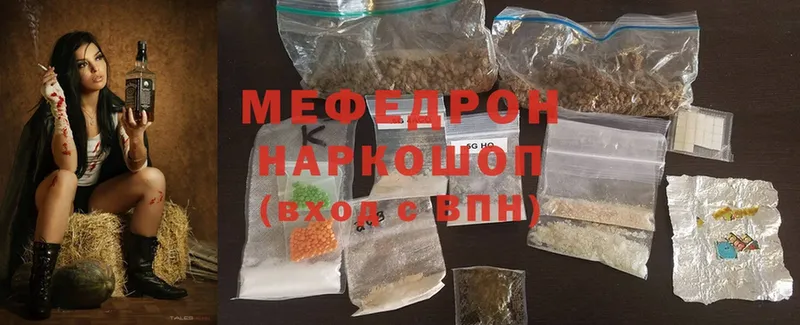 как найти закладки  Асбест  Меф mephedrone 